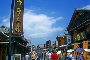 伊勢神宮内宮・おかげ横丁